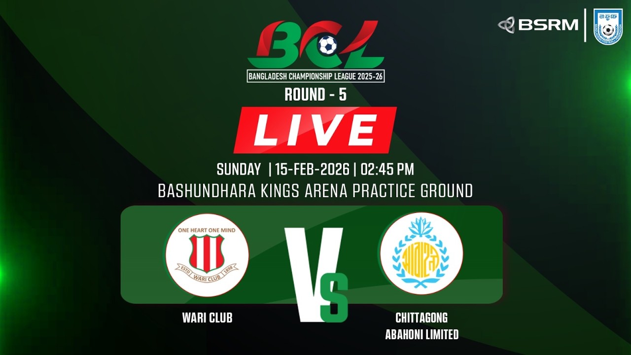 LIVE || Wari Club vs Chittagong Abahoni Limited || Bangladesh Championship League 2025-26
