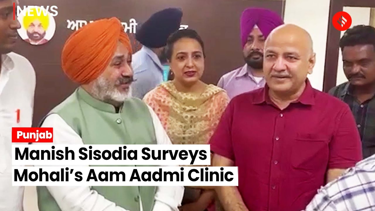 Delhi Deputy Chief Minister Manish Sisodia Visits Punjab’s ‘Aam Aadmi Clinic’ In Mohali