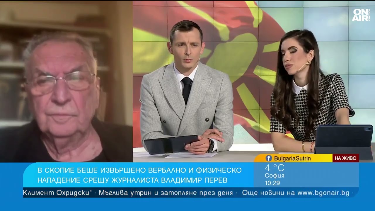 Владо Перев след нападението: Европа толерира насърчаваната от Русия омраза в РСМ