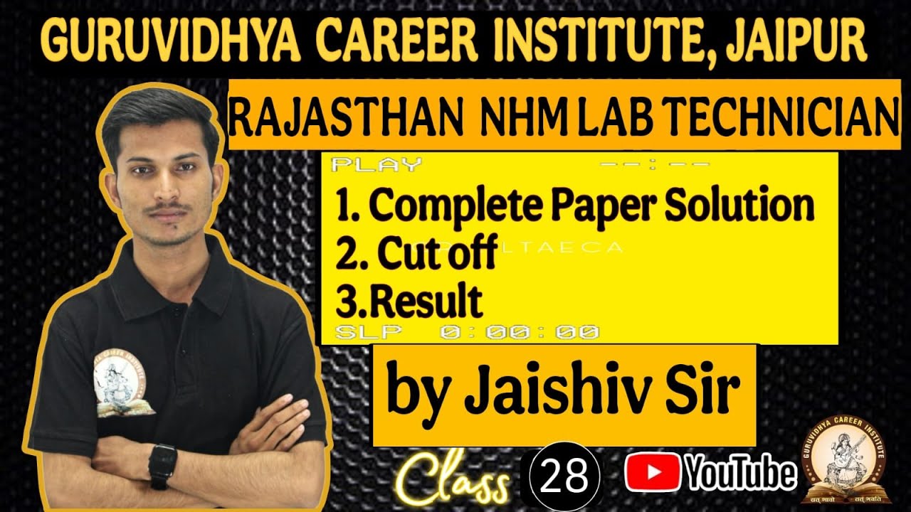 RAJASTHAN NHM COMPLETE PAPER SOLUTION 2025  - NHM/RAJMES LAB TECHNICIAN PRACTICE SET - 28
