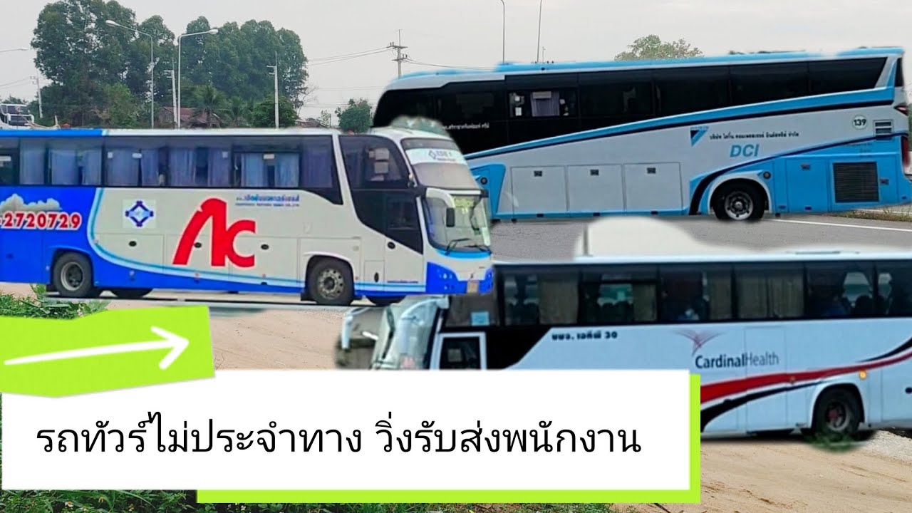 เปลี่ยนแนว มาดูหนุ่มสาวโรงงานกันบ้าง