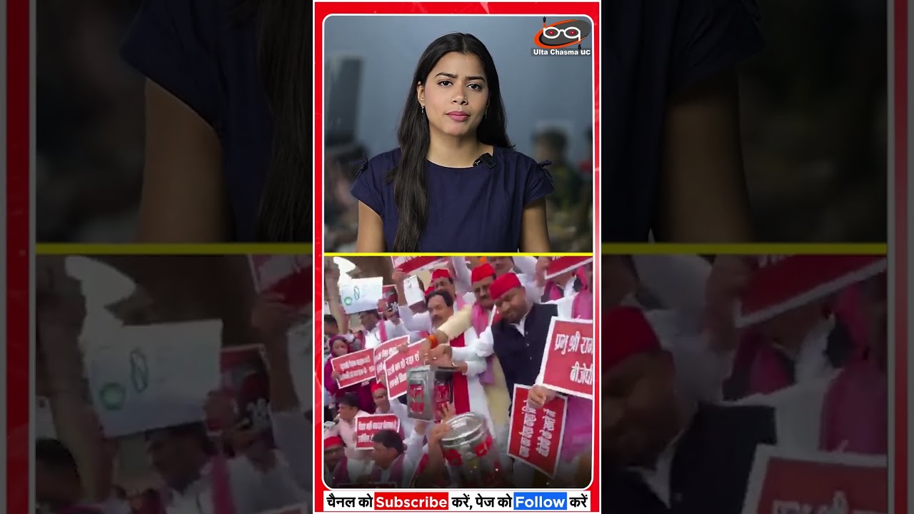 यूपी विधानसभा में सपा का प्रदर्शन