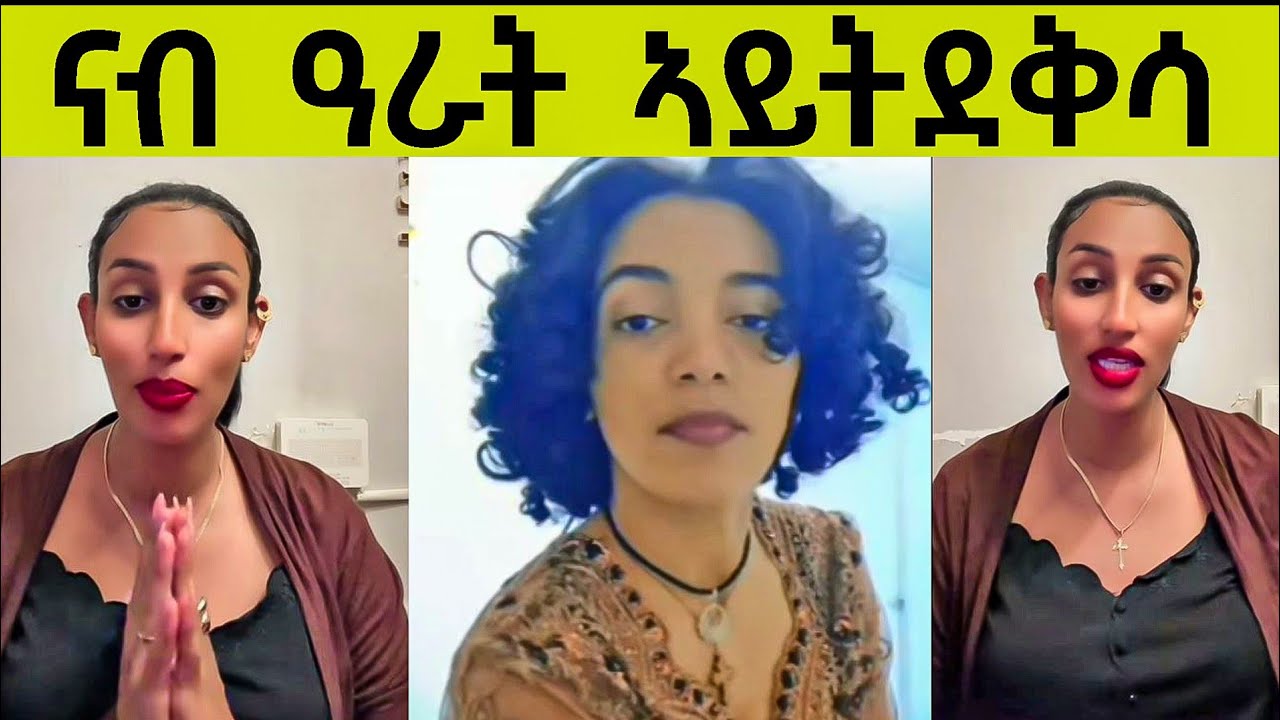 ኣጥኒሱ ጠሊሙኒ/ቅድሚ ሓዳር ኣይትጥነሳ
