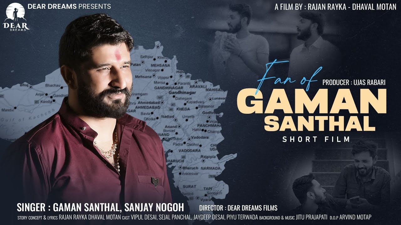 Fan Of Gaman Santhal | Gaman Santhal | Sanjay Nogoh | Short Film | Rajan Rayka Dhaval Motan