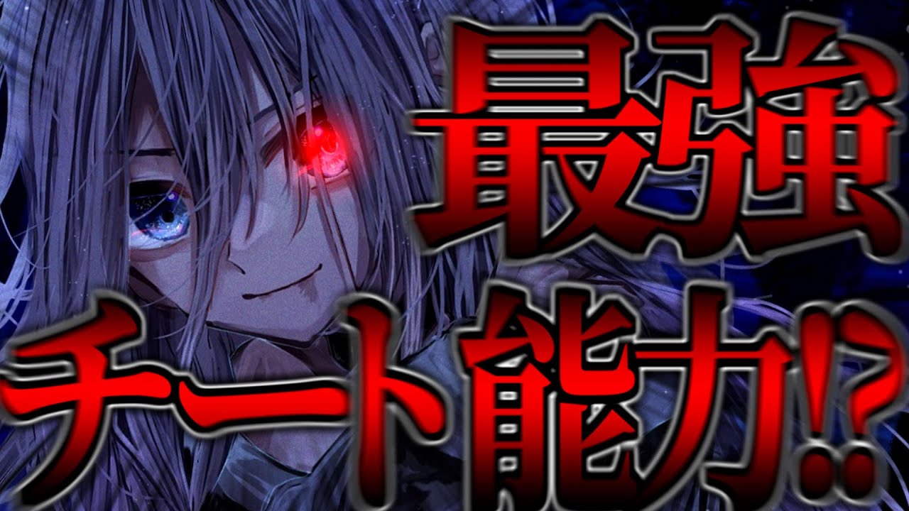 【ゆっくり茶番劇】　まったりさんが最強チート能力者に&hellip;！？　《1章》