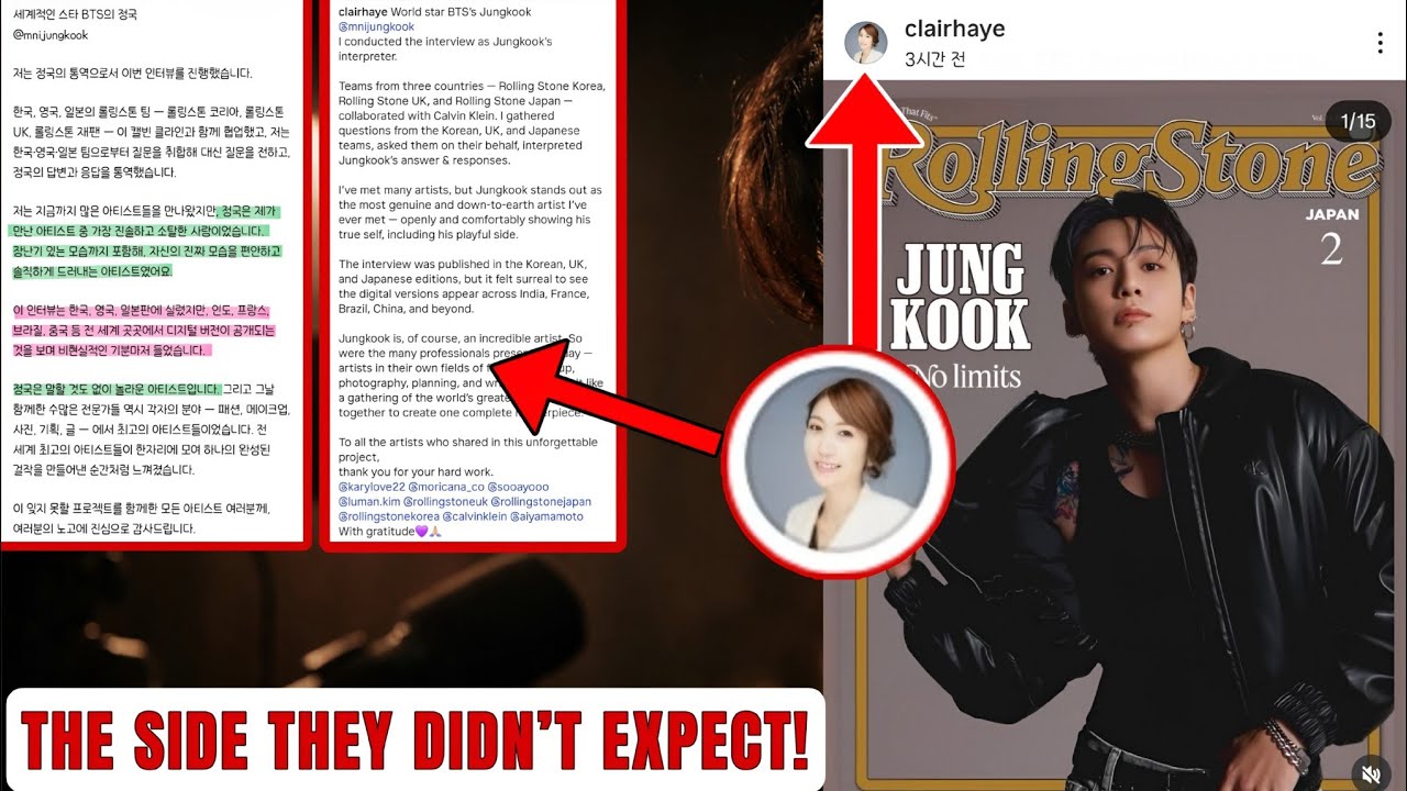 FULL! 🔴Rolling Stone Interview Team Opens Up About Jungkook’s True Personality