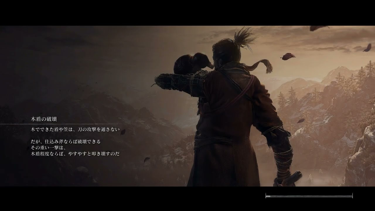 【SEKIRO】今日のSEKIRO 20週目＃11葦名城（内府襲来時）～竜の帰郷END