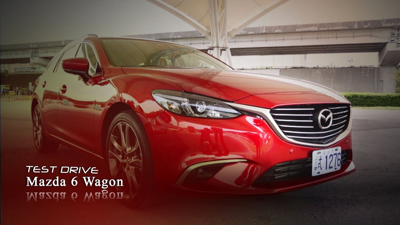 Mazda 6 Wagon試駕：好開實用兼帥氣