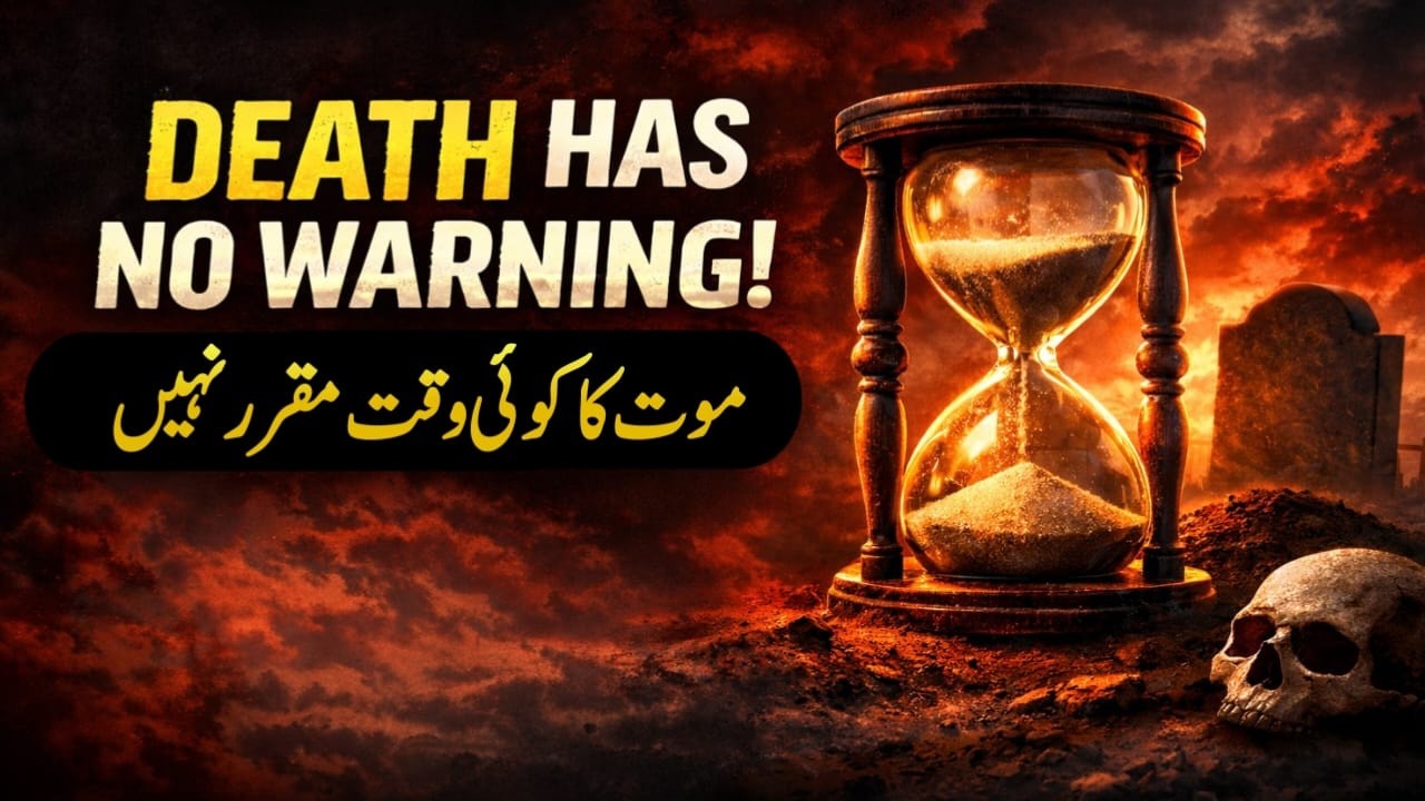 Repent Today, Death Has No Warning | Emotional Islamic Bayan