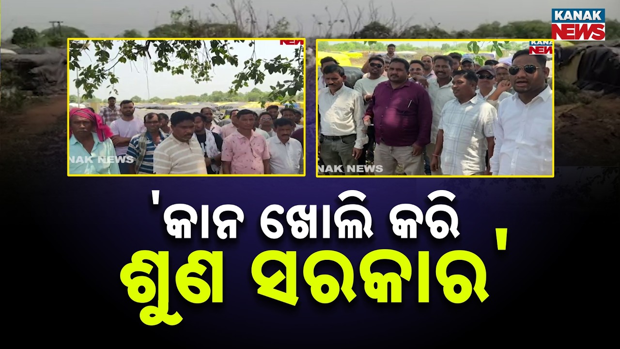 Kalahandi Mandi Crisis: Paddy Rotting Under Open Sky, Farmers&rsquo; Hard Work at Stake!