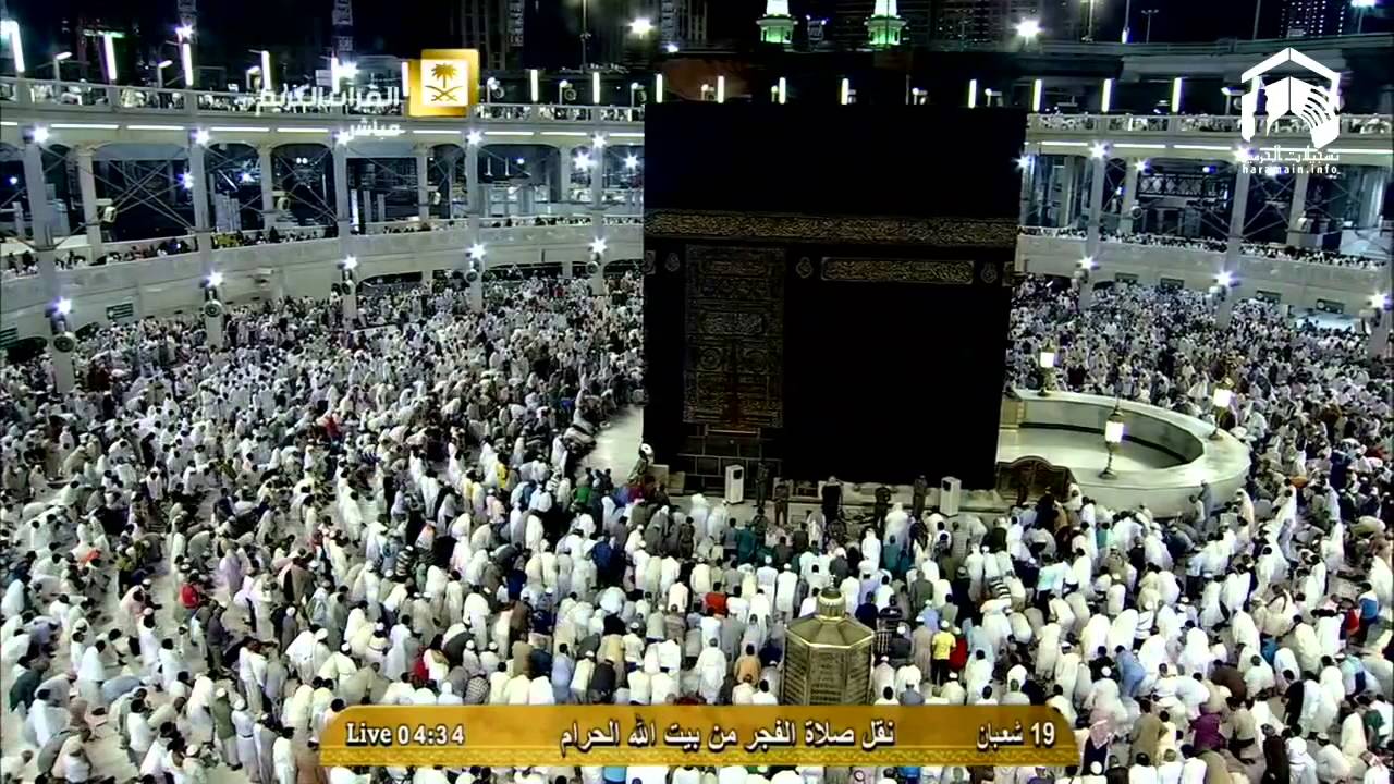 HD| Makkah Fajr 6th June 2015 Sheikh Baleelah