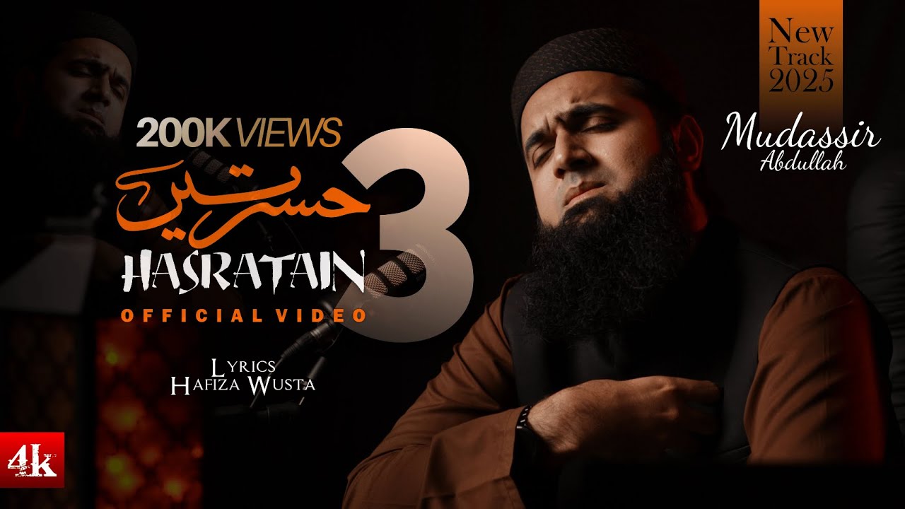 Hasraten 3 – The Finale - Mudassir Abdullah