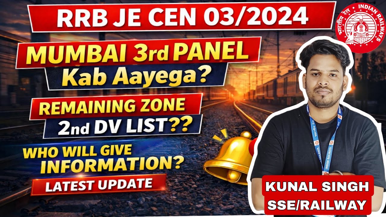 RRB JE 2025/MUMBAI 3RD PANEL/ 2ND DV LIST OF REMAINING ZONE/FULL INFORMATION ##rrbje #kunal #railway