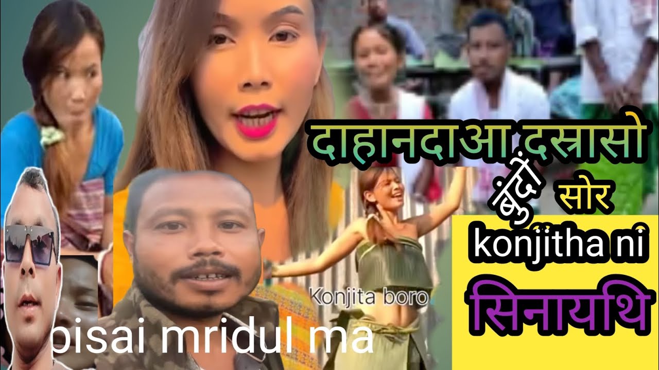 Konjitha ni pishai mridul gaoni hinjaokou mabungdwng/मानो मानि सोरनी💔💔