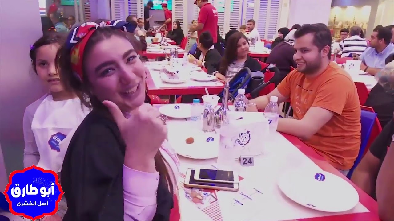 كشرى ابوطارق