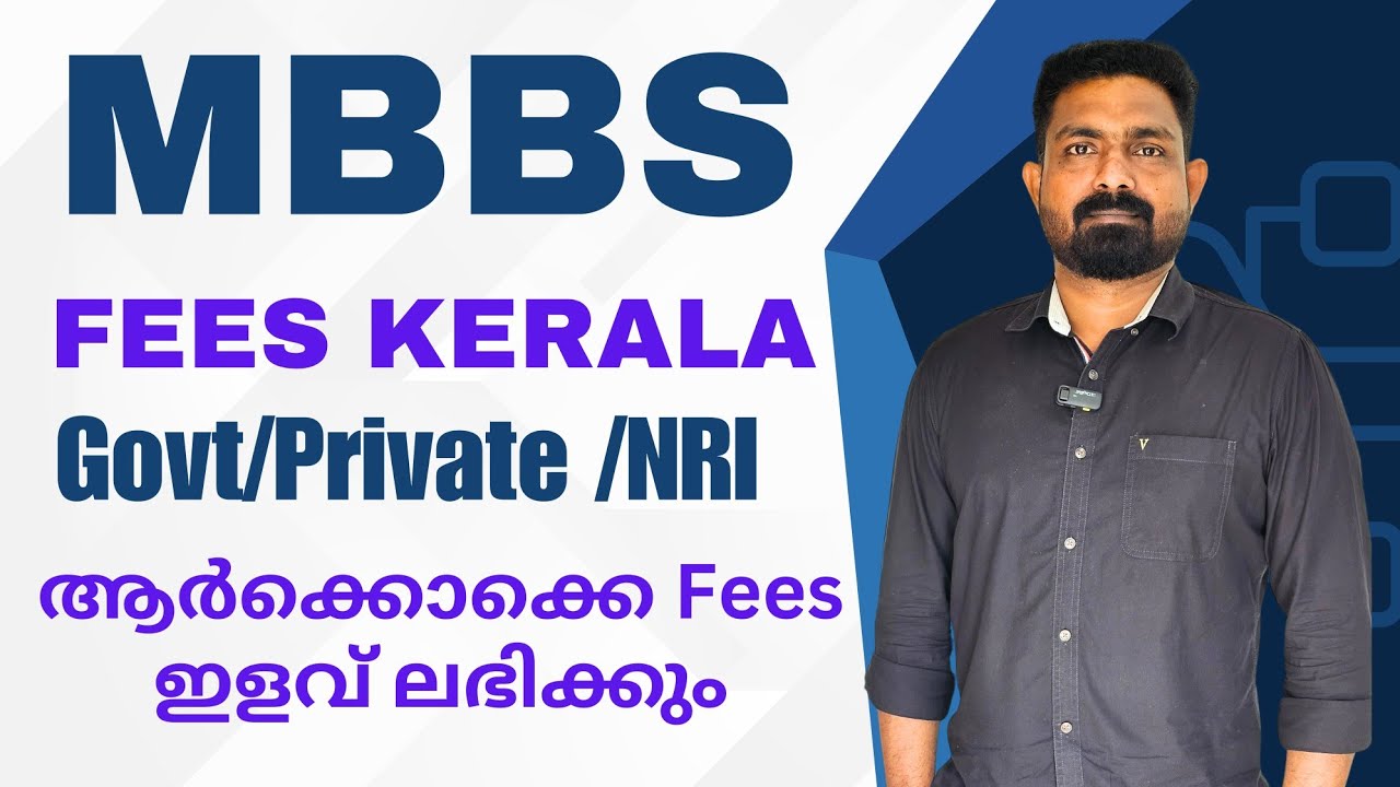 MBBS FEES Kerala | Govt & Private Medical colleges in Kerala | General | OBC | SC/ST | OEC Category