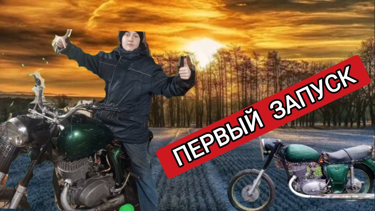 😨Первый запуск планки!Продолжаем двигаться.