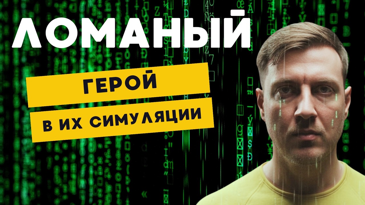 Я Чья‑То Игрушка