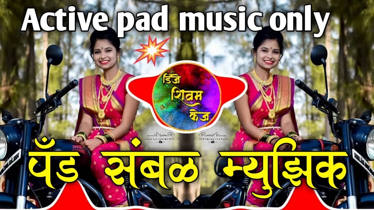 Active pad Sambal theme | New Active pad 2021 | DJ Shivam kaij