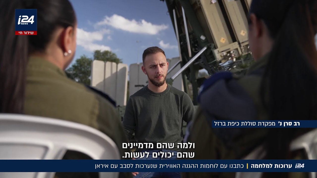 ערוכות למלחמה | כתבנו עם לוחמות ההגנה האווירית שנערכות לסבב עם איראן