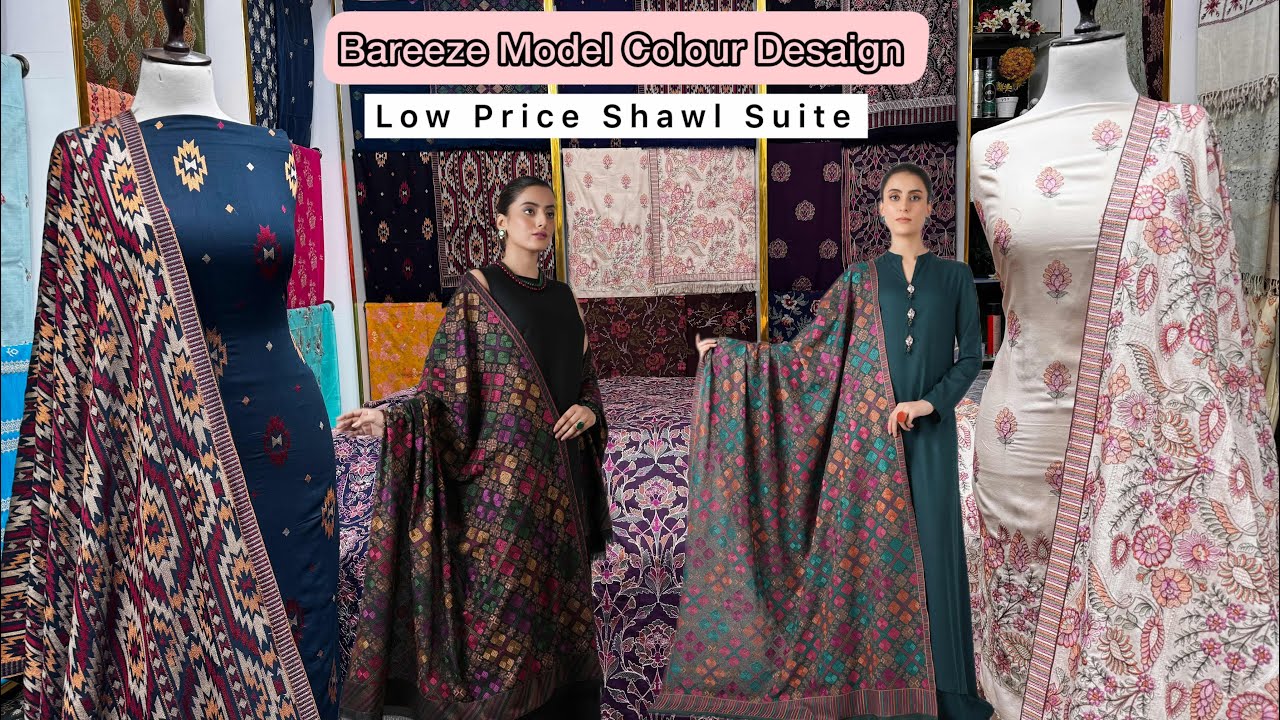 Pakistani Dress | Low Price Bareeze Shawl Suit | Model Colour Design Best Embroidery | Luxury Fabric
