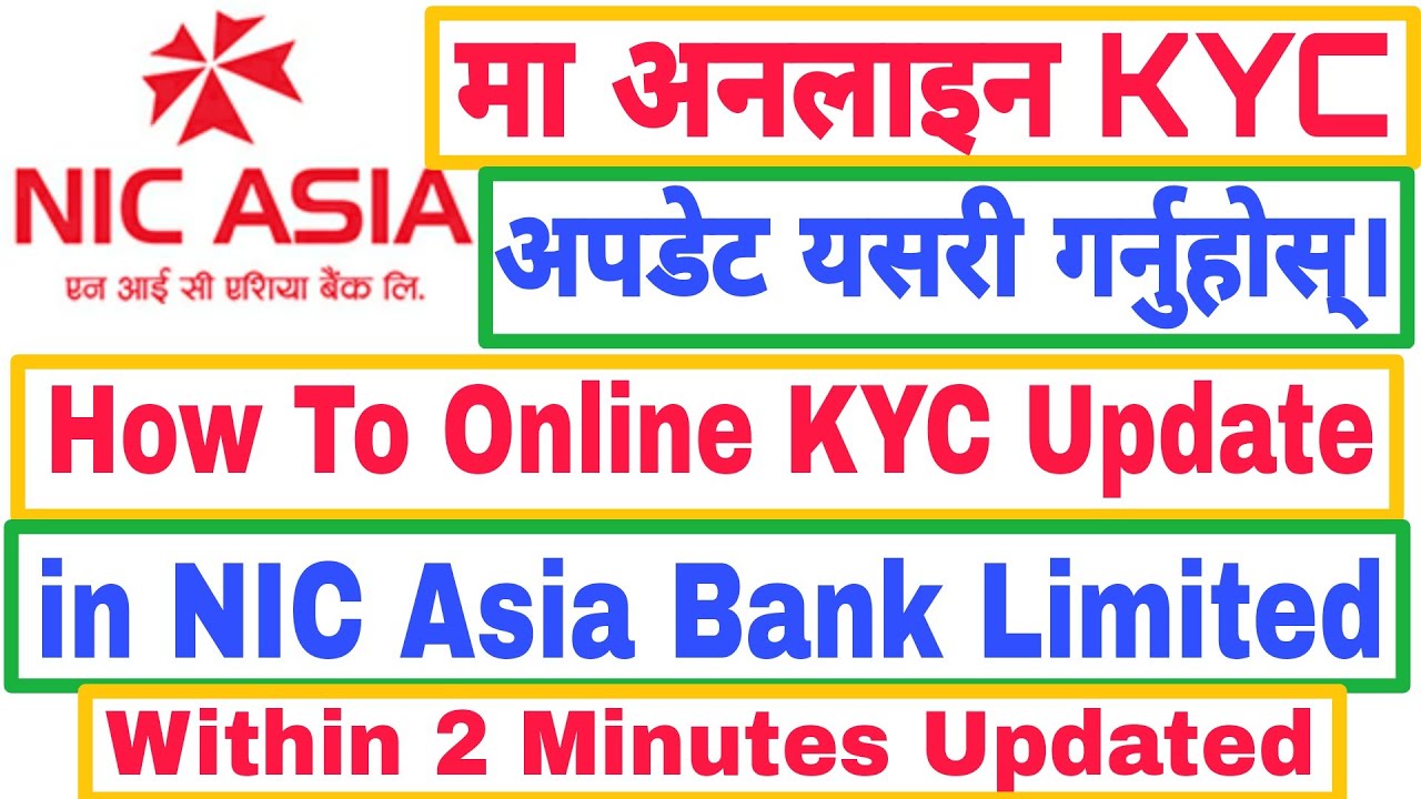 How To Fill Online KYC Form in NIC Asia Bank | एनआईसी एसिया बैंकको अनलाइनबाट KYC अपडेट कसरी गर्ने ?