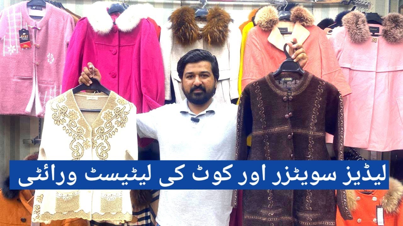 Ladies Sweater and Coats | Latest Winter Collection 2024 | Online Shopping