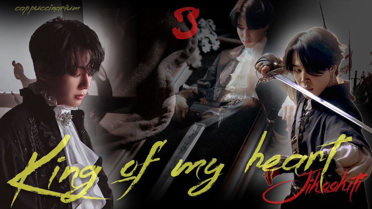 King of my heart / Jikookiti / 3 часть / озвучка фанфика / чигуки