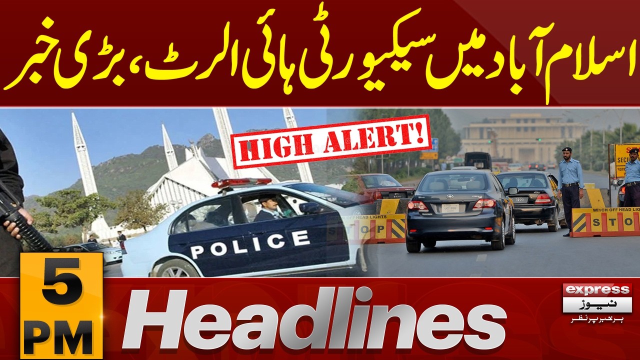 Islamabad Security on High Alert &ndash; Major Breaking News | 5 PM Headlines | Pakistan News