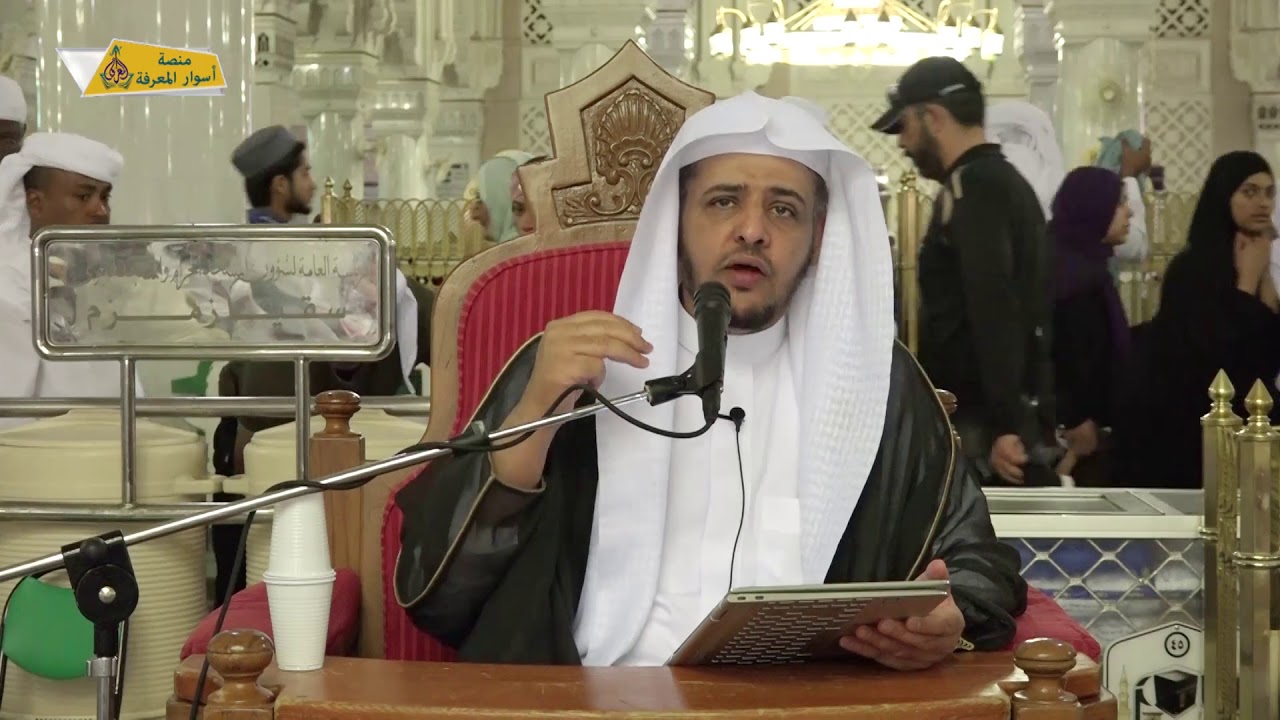 منصة أسوار المعرفة - العقيدة الواسطية (55)  إثبات صفة الرحمة لله تعالى