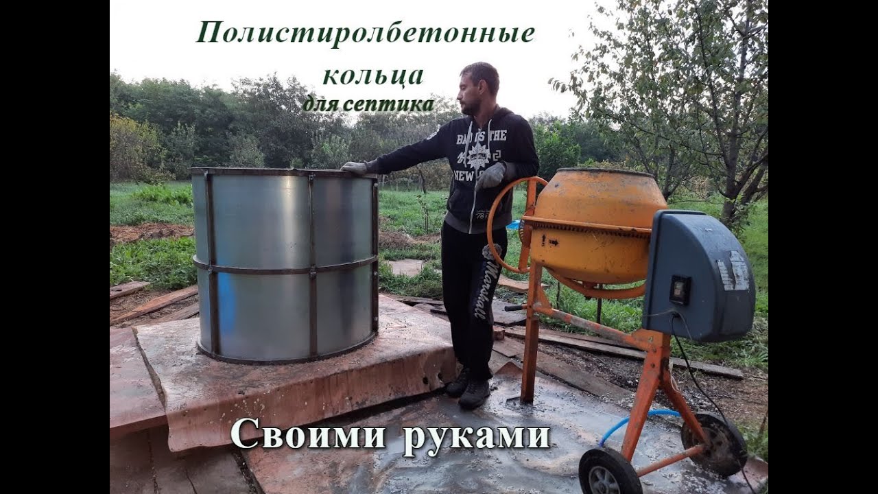 Бизнес в гараже.Кольца для септика своими руками.