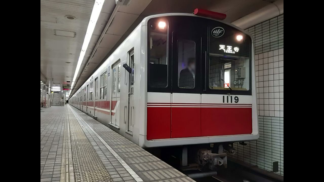 【走行音】Osaka Metro 10A系 1119F 天王寺→なんば