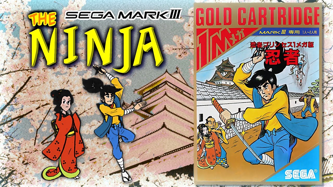 忍者プリンセス1メガ版 忍者  プレイ動画 / The Ninja (Ninja Princess 1M version) (SMS, Sega Mark III) Playthrough