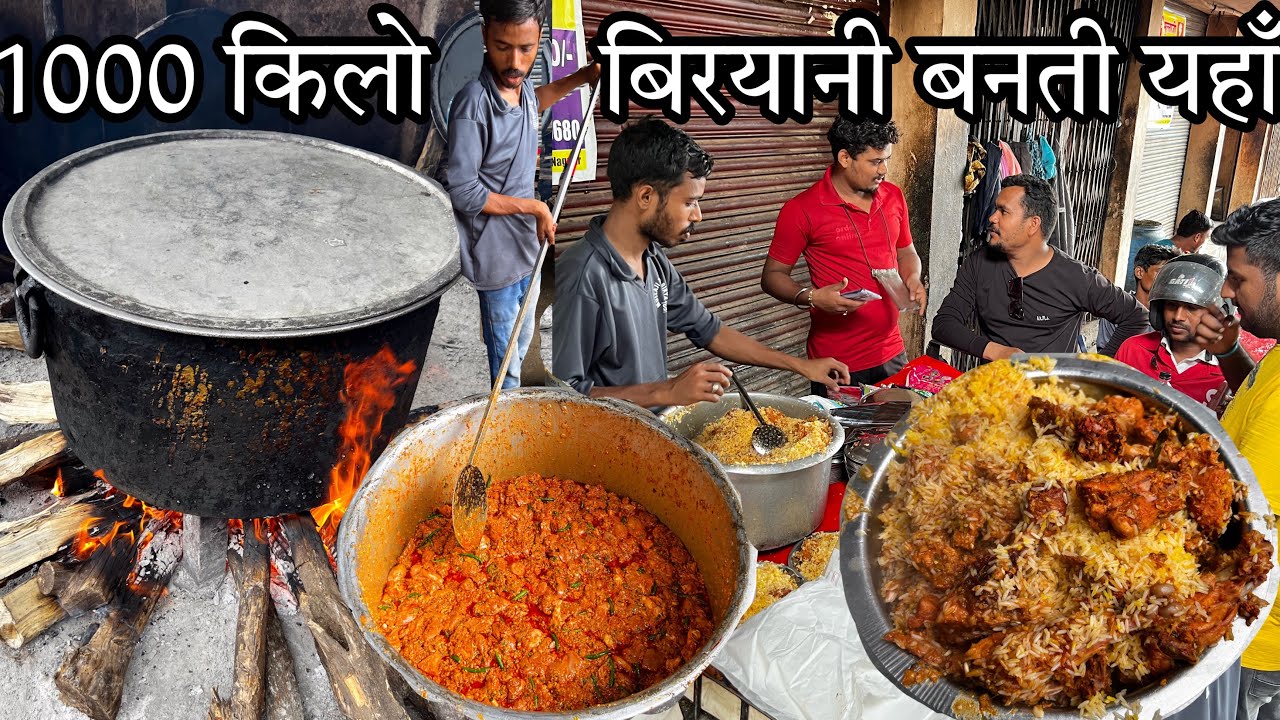 हज़ार किलो बिरयानी रोज बनती यहाँ||Rs60 मे 2Piece Chicken और भर पेट Rice वाली Biryani||Zaika Patna Ka
