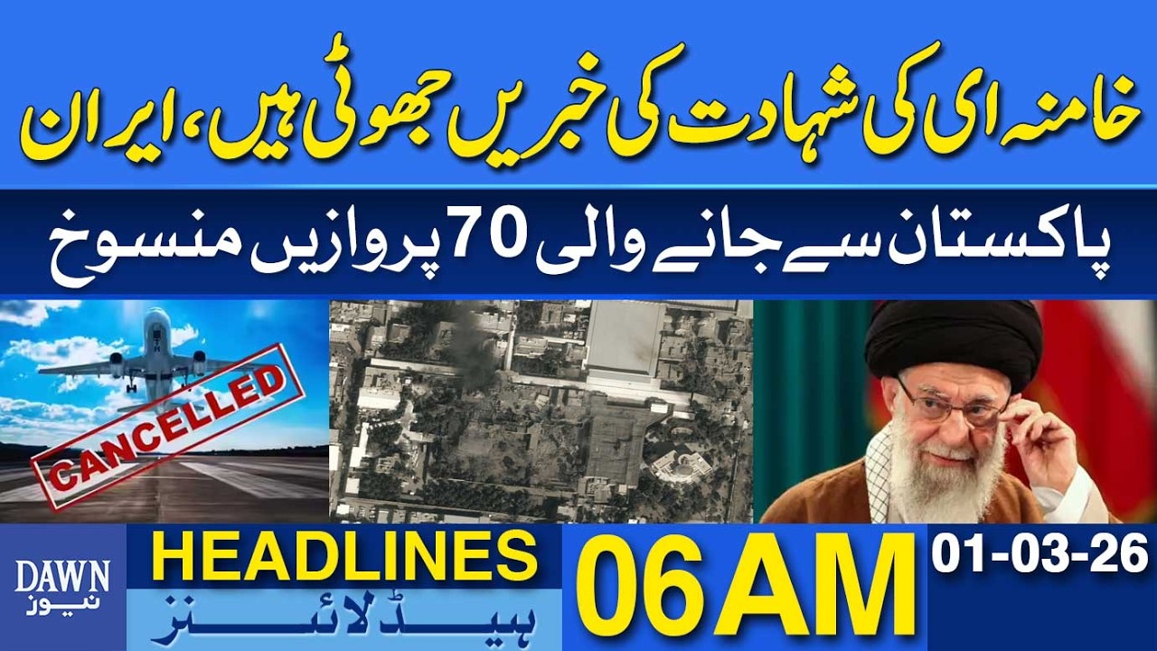 Iranian Media Denies Rumors of Khamenei’s Death | Dawn News Headlines: 6 AM | 1st March, 2026