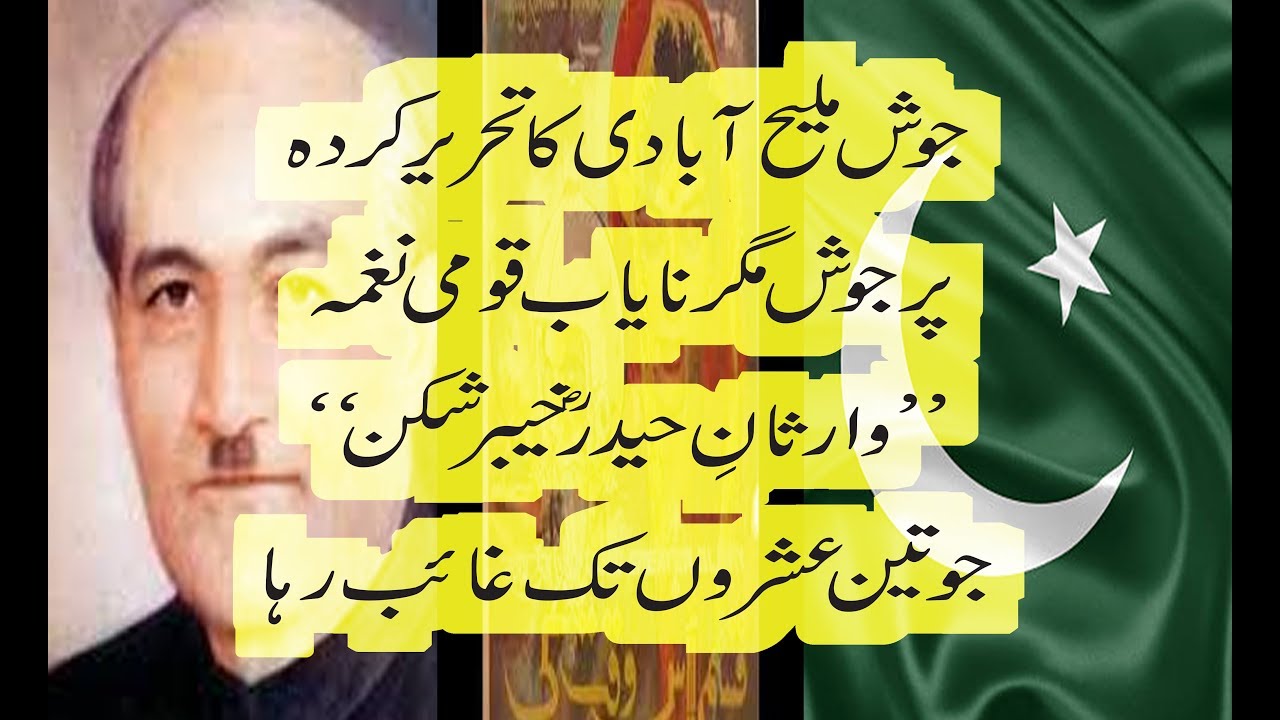 Qasam us Waqt ki by Mujeeb Alam - Original ( Rare Patriotic Song )