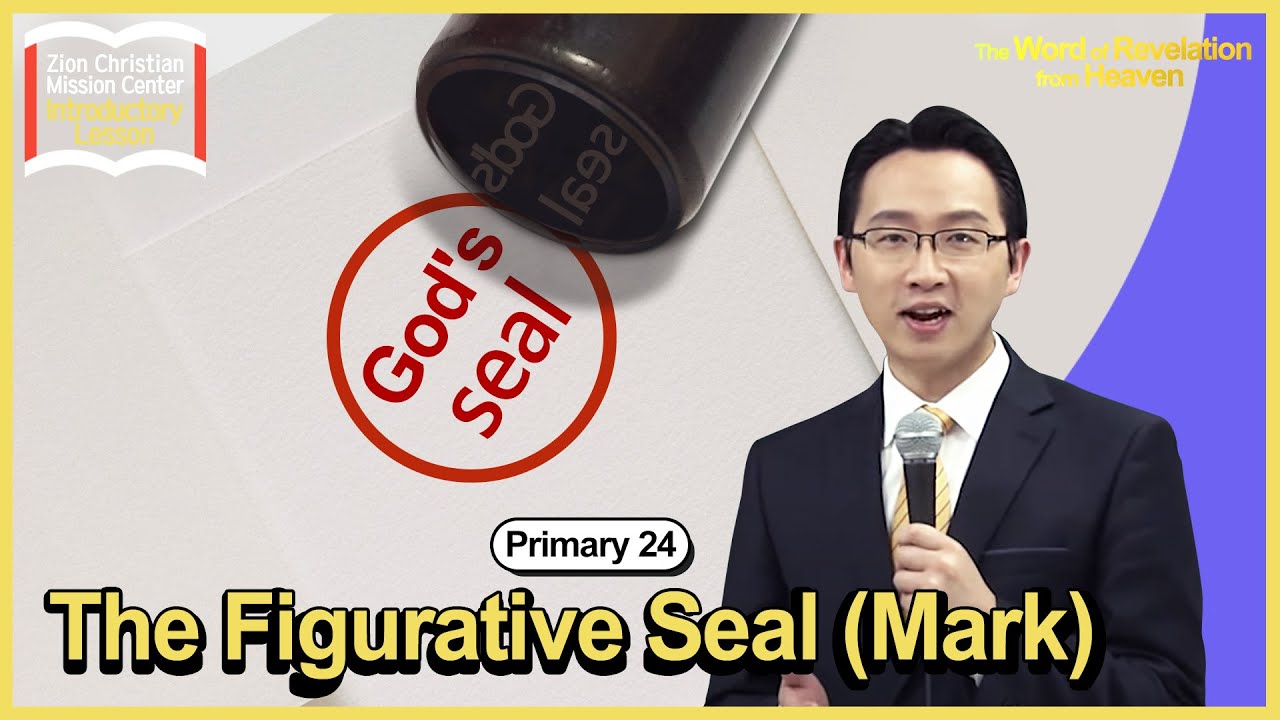 [Primary 24]  The Figurative Seal mark l Shincheonji Church of Jesus