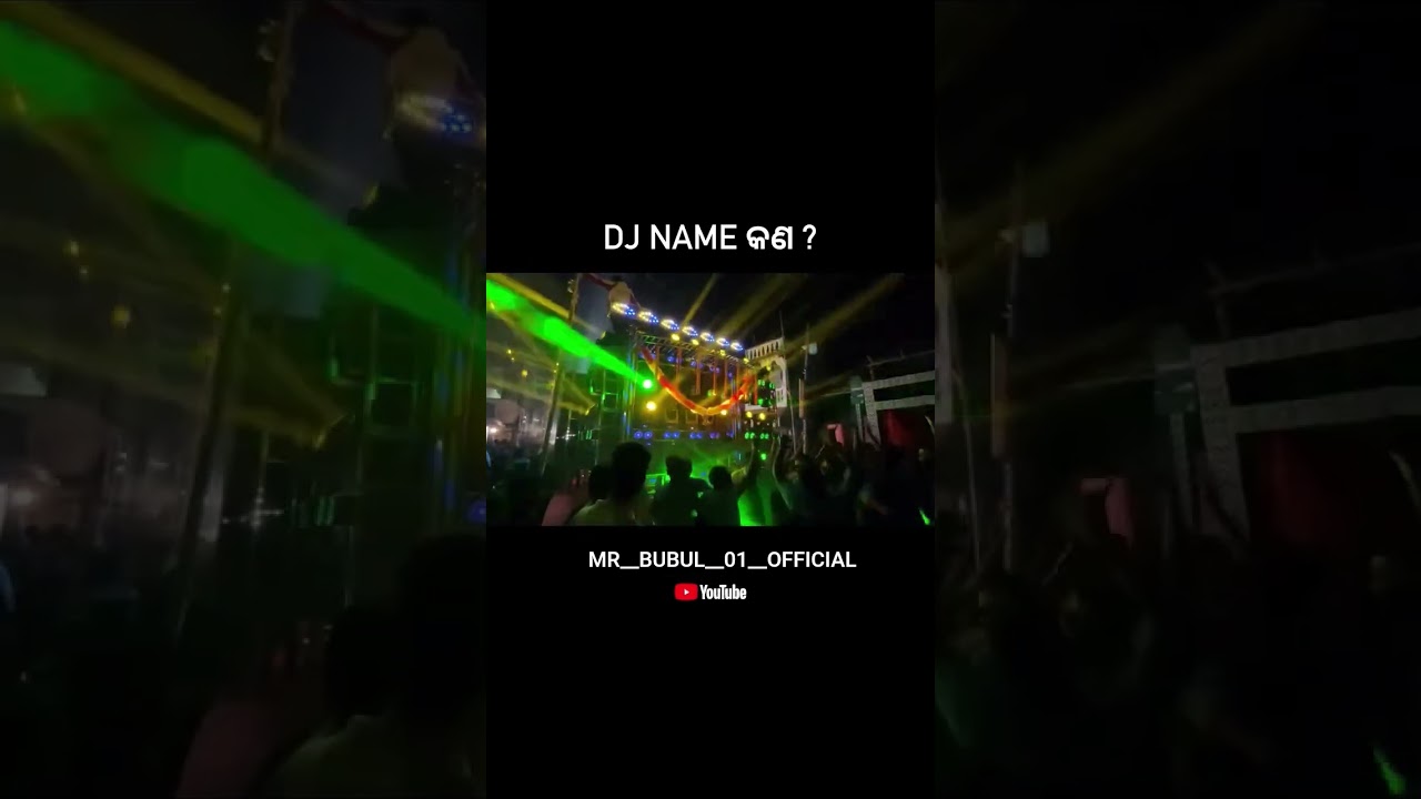 DJ NAME COMT 