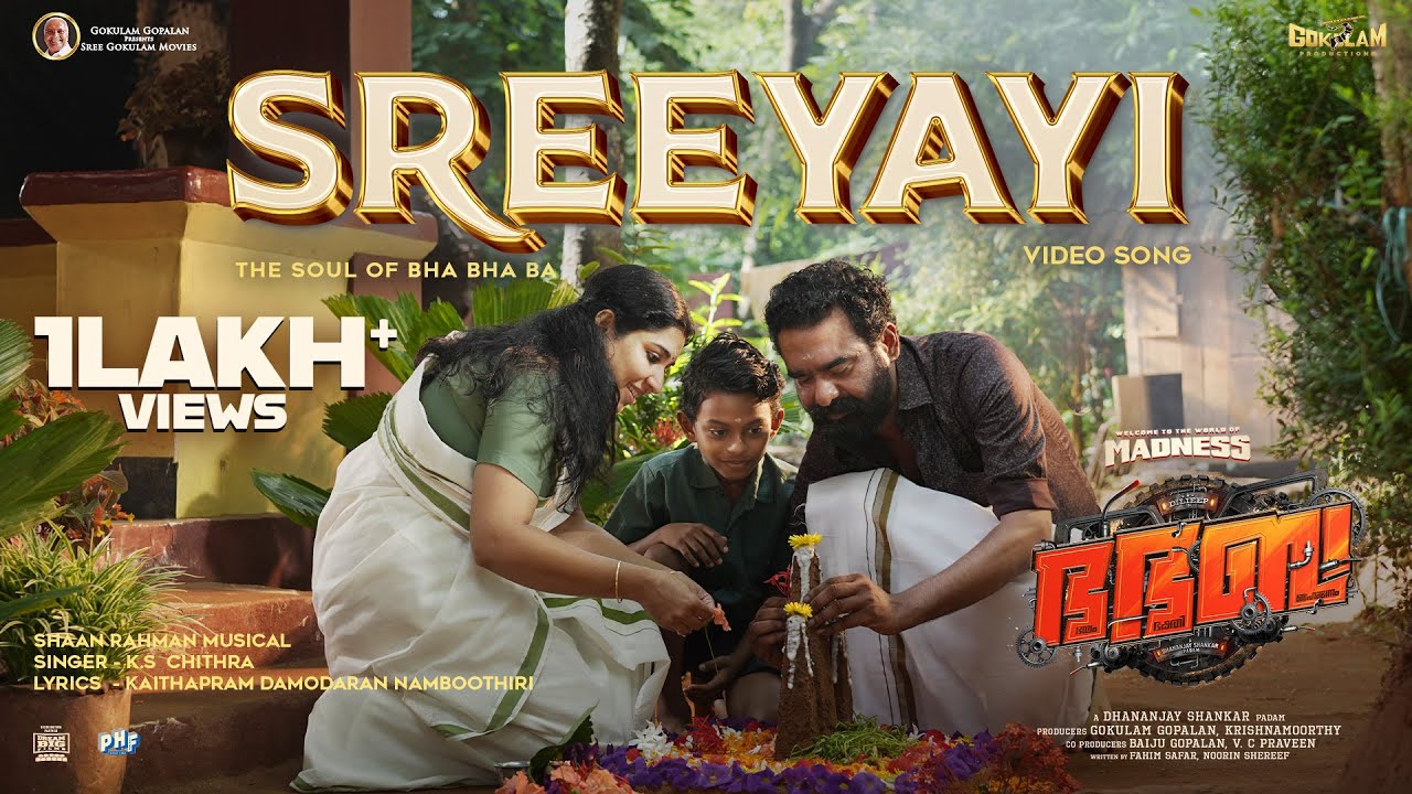 BHA BHA BA - Sreeyayi Video | Dilieep | Shaan Rahman | KS Chithra | Kaithapram | Dhananjay Shankar