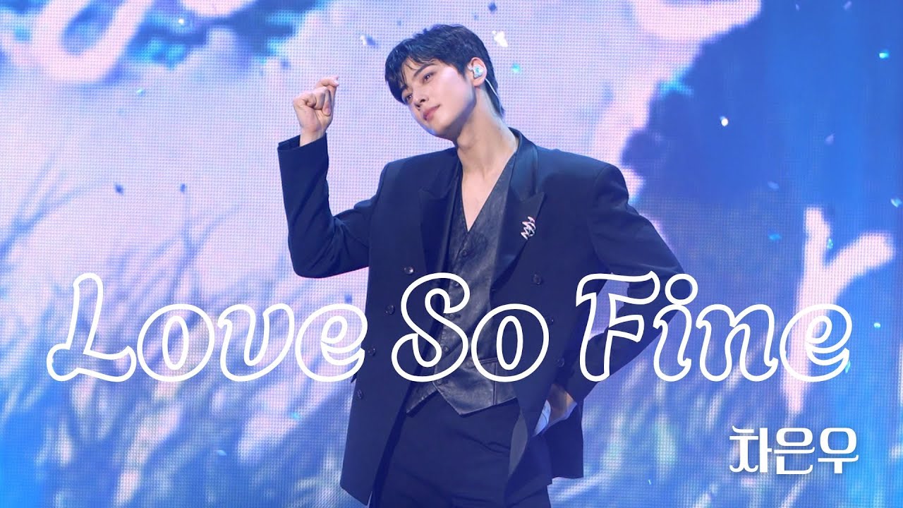 《Love so fine》by 차은우 20250712