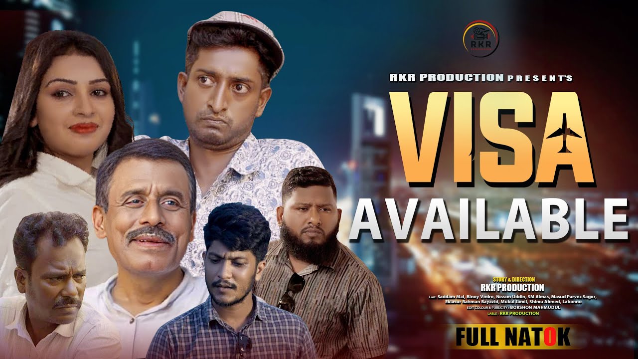 Full Natok | Visa Available | ভিসা এভেইলেবল | Saddam Mal | New Bangla Natok 2024