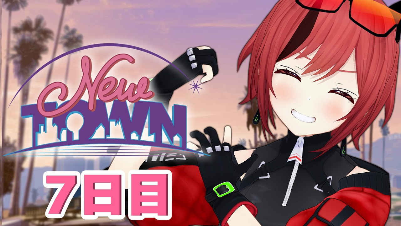 【 #NEWTOWN  7日目】#サンタクローズ でかい犯罪をやれるように動く【石狩あかり/あおぎり高校】