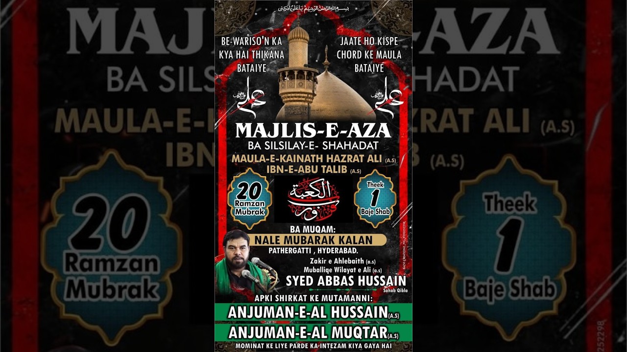 🔴 LIVE:MAJLIS-E-AZA BA SILSILAY-E- SHAHADAT FROM NALE MUBARAK KALAN PATHERGATTI, HYDERABAD|HYD|INDIA