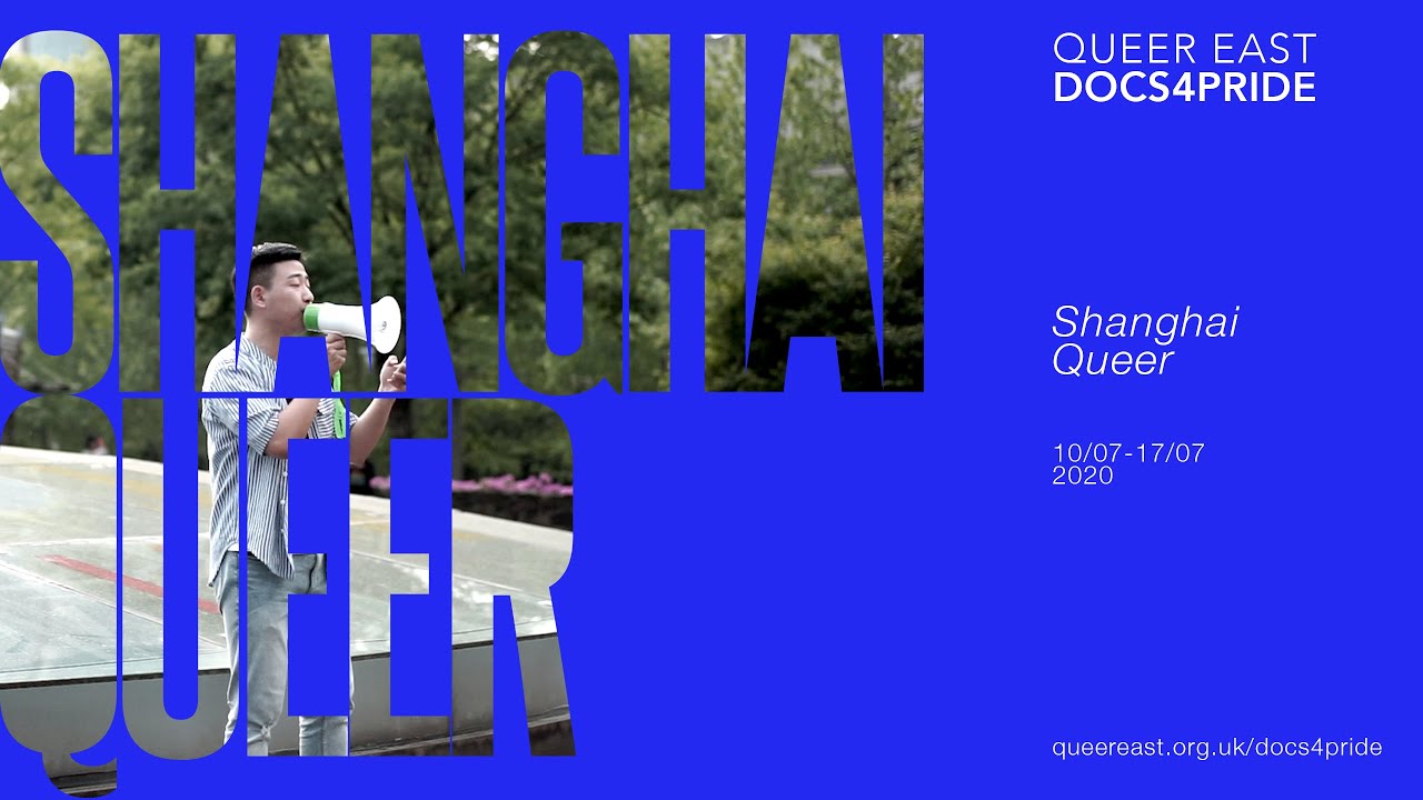 Shanghai Queer | QE: Docs4Pride Trailer
