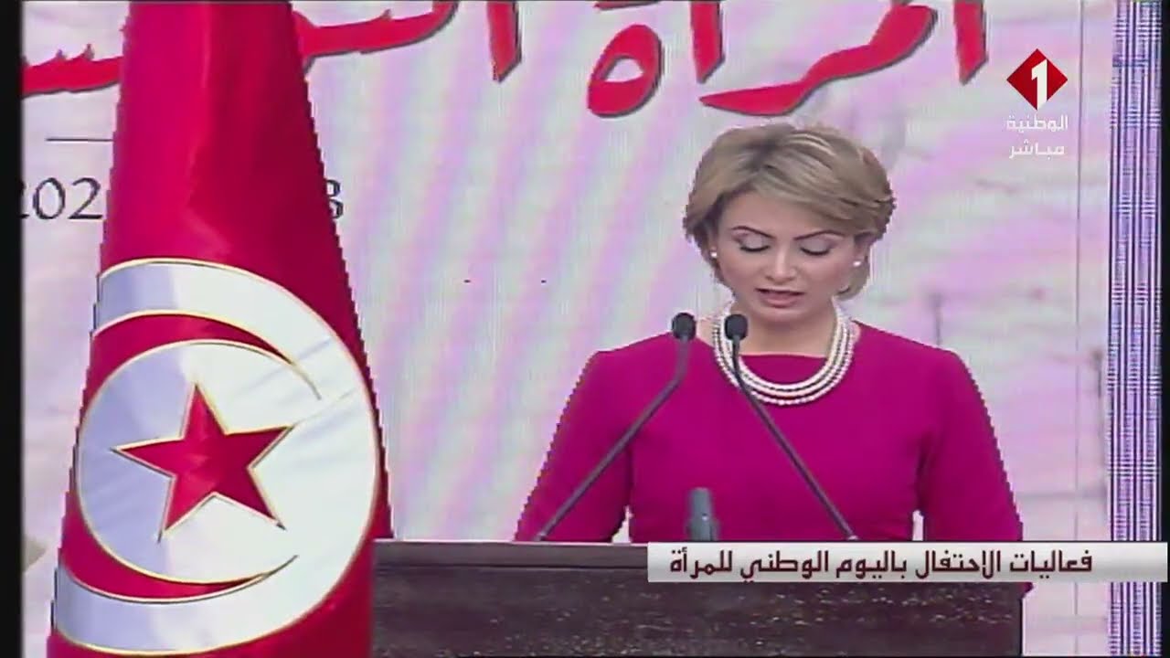 كلمة السيدة إشراف شبيل حرم رئيس الجمهورية خلال إشرافها على موكب إحياء عيد المرأة