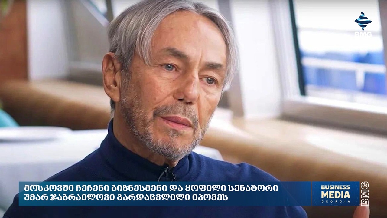 რა ხდება მსოფლიოში? - #საერთაშორისოამბები: 3 მარტი