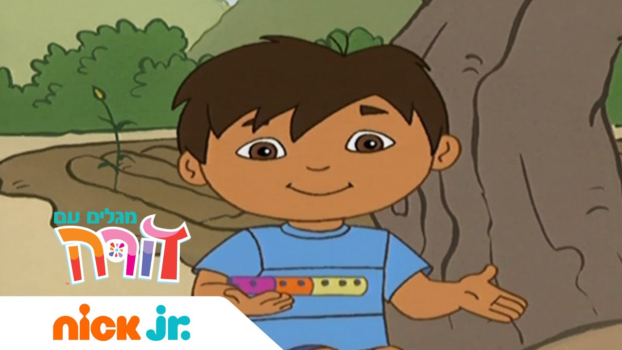 מגלים עם דורה | פבלו והחליל | ניק ג'וניור