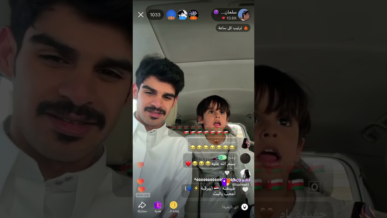 بث سلمان ملهي 26 مايو✨.