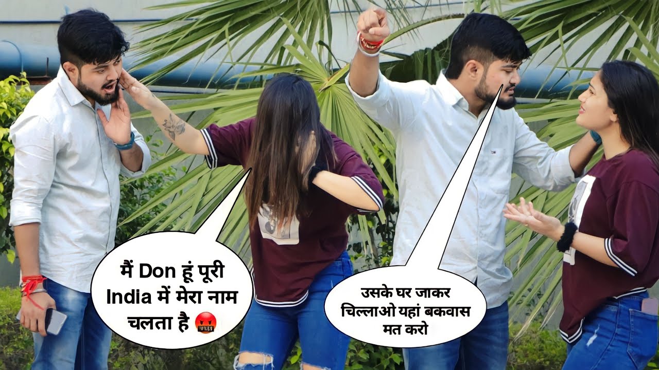 Yard || Prank On @Hem Yadav | India में मेरा नाम चलता है| Gone Wrong 🤬😱 || Hem Yadav (Rao Sahab)