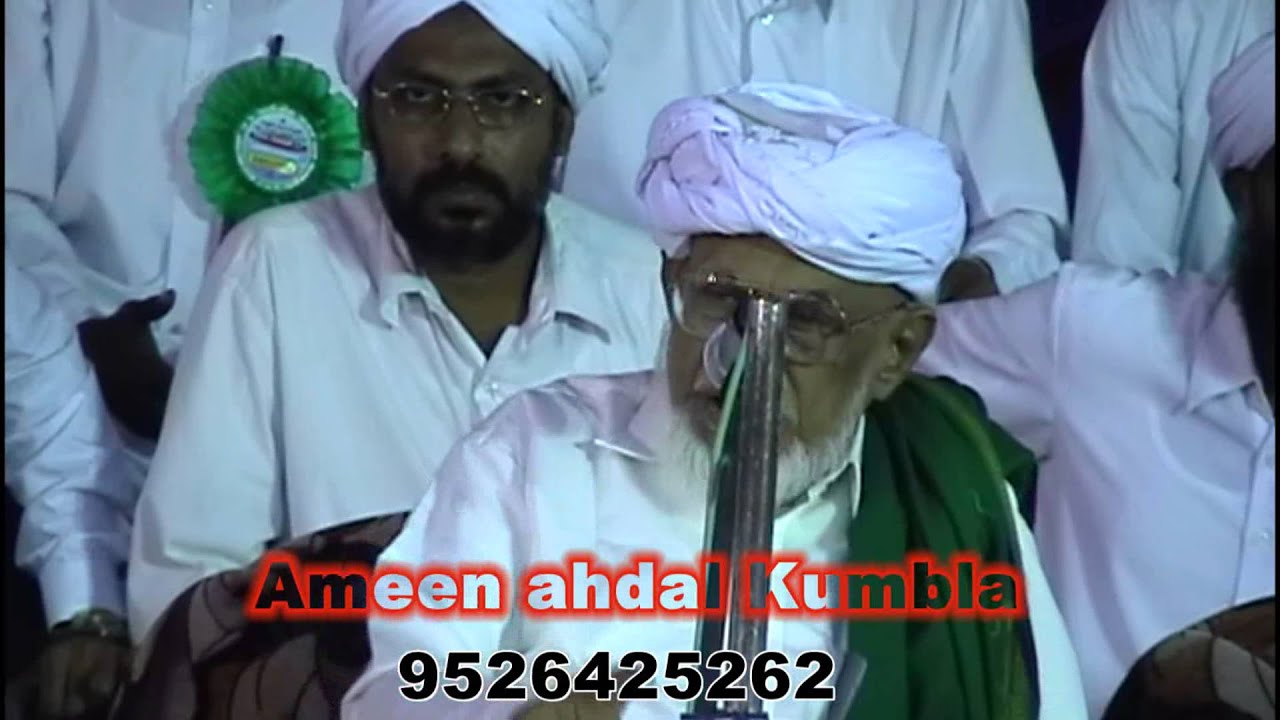 Thajul ulama in muhimmath
